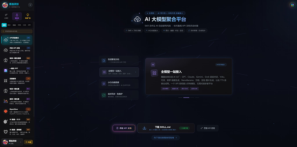 AI 商业插画与场景动态横版素材