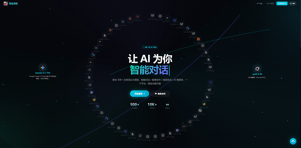 AIGC 视频与漫剧创作横版案例